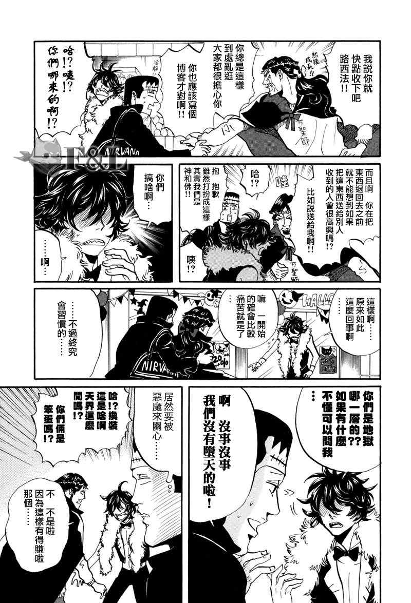第43话6