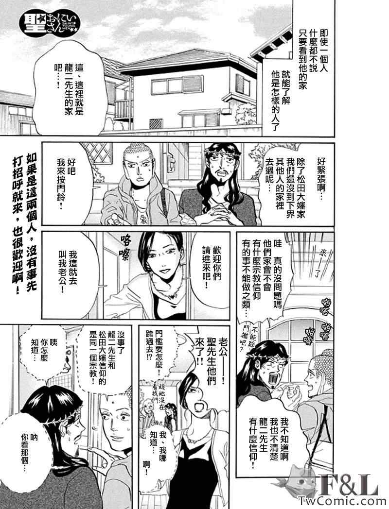 第61话0