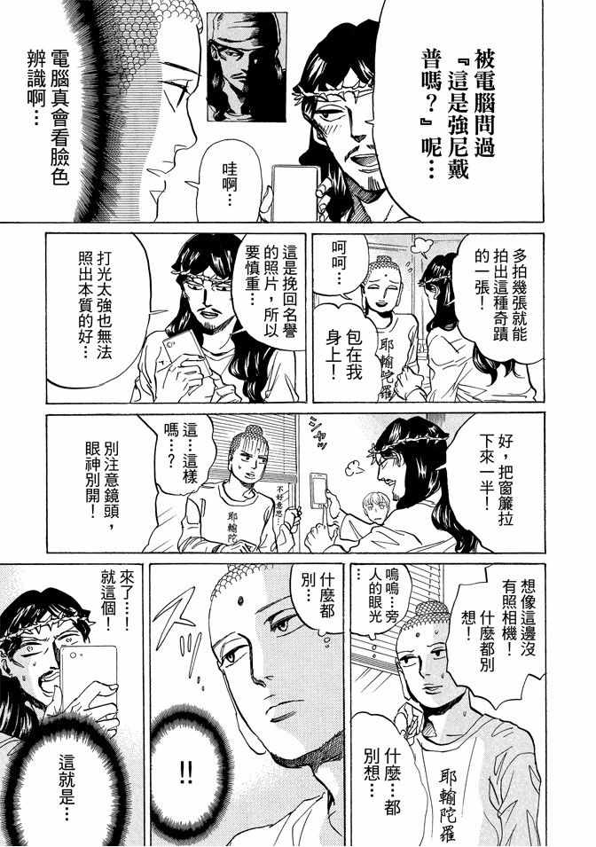 第11卷78