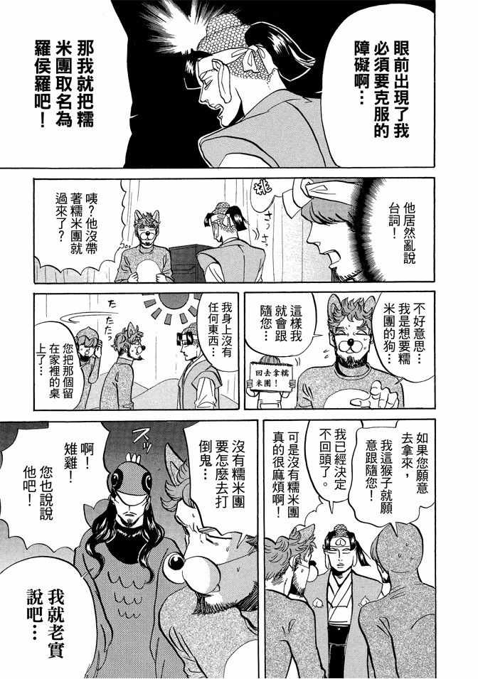 第9卷12