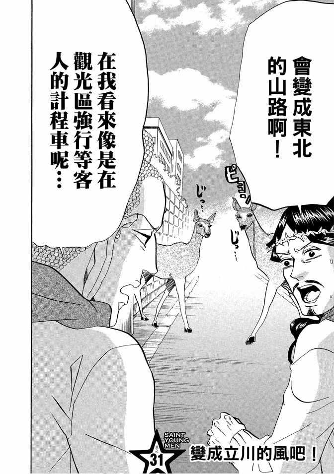 第5卷23