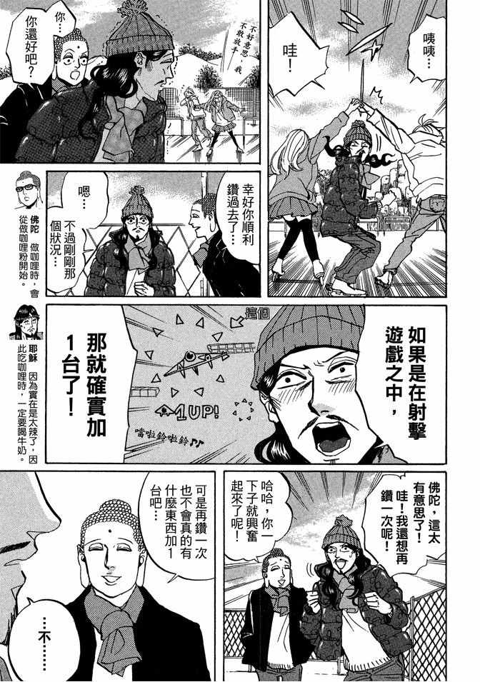 第4卷6