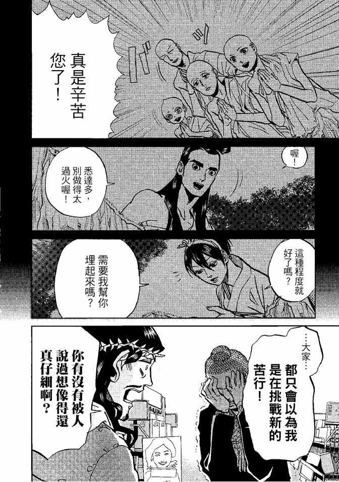 第8卷15
