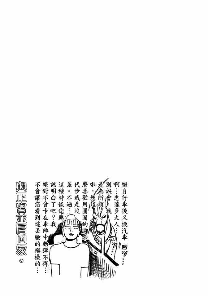 第11卷48