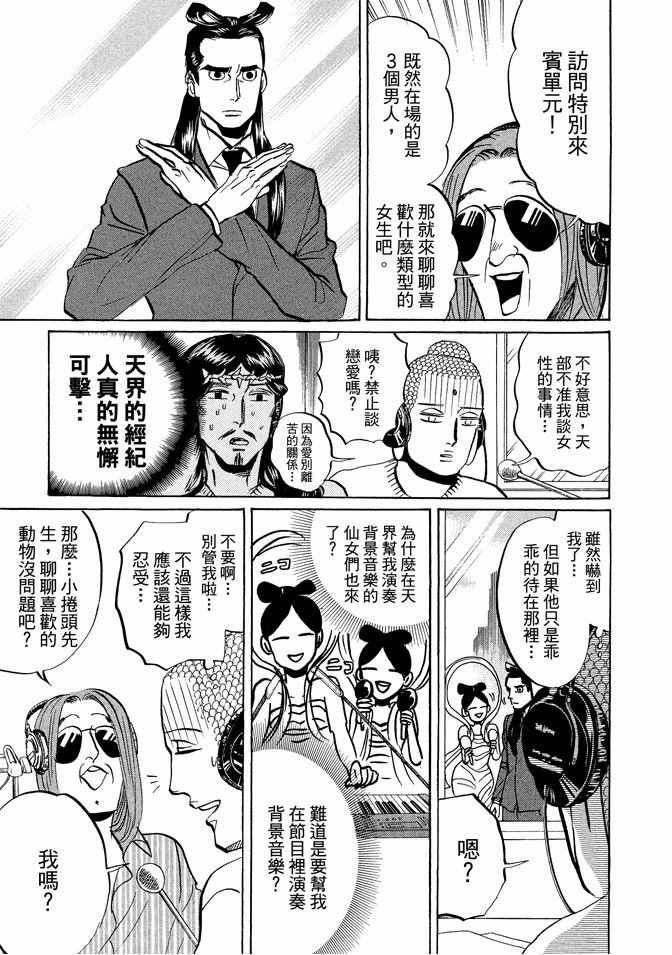 第9卷28