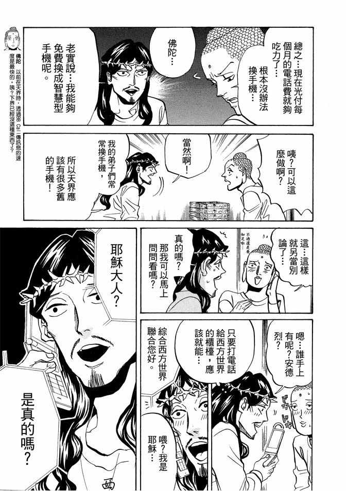 第9卷84