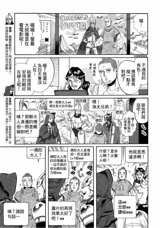 第4卷100