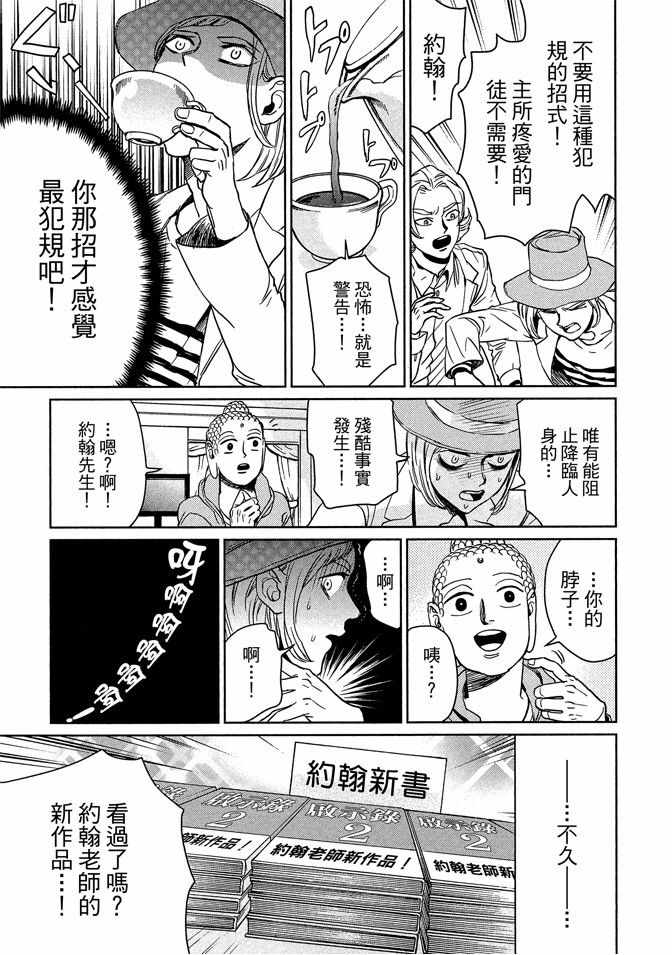 第13卷80