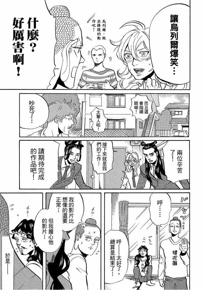第7卷70