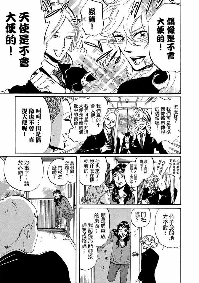 第5卷62