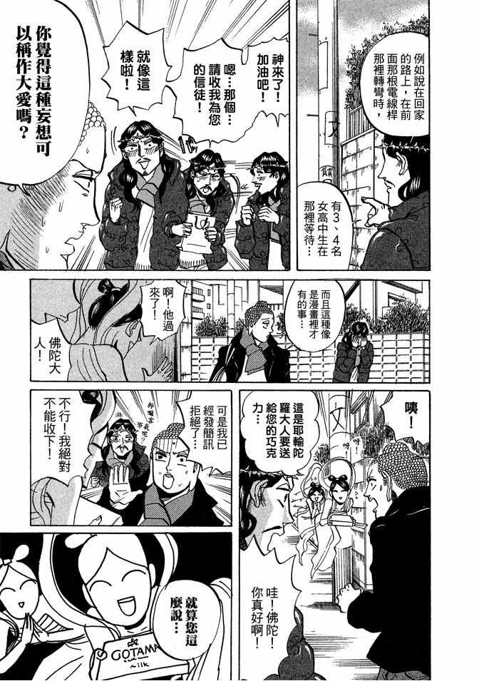 第4卷18
