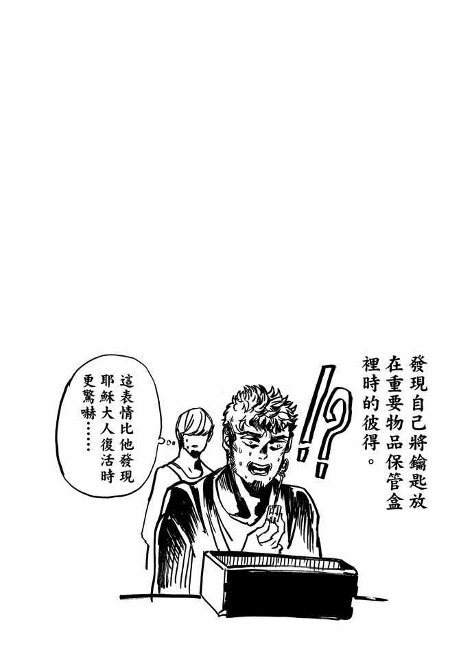 第10卷96