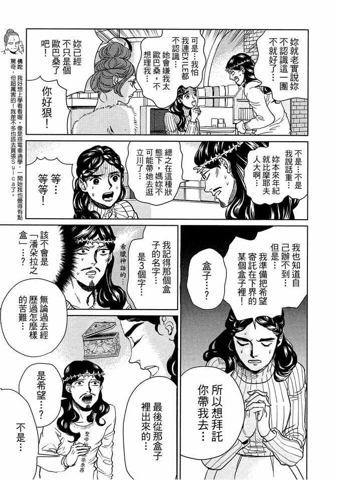 第13卷10