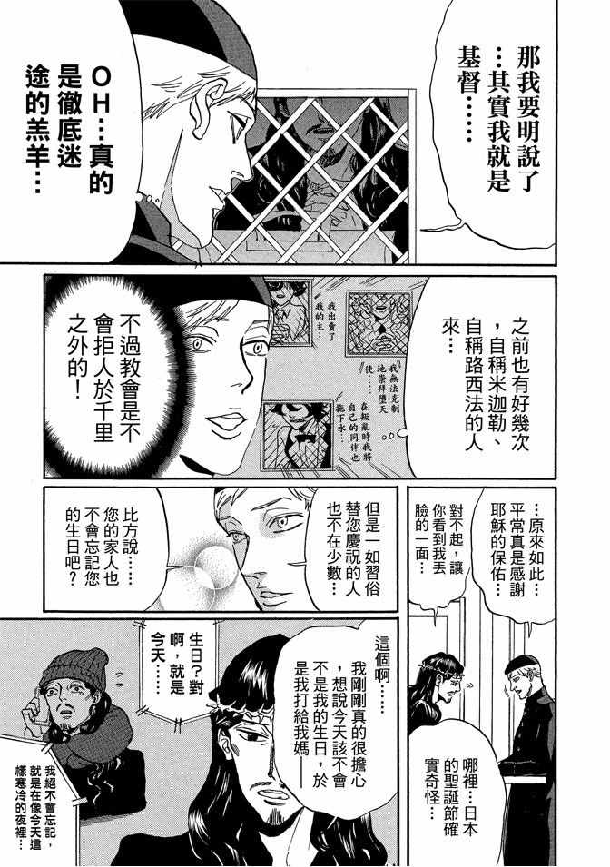 第10卷76