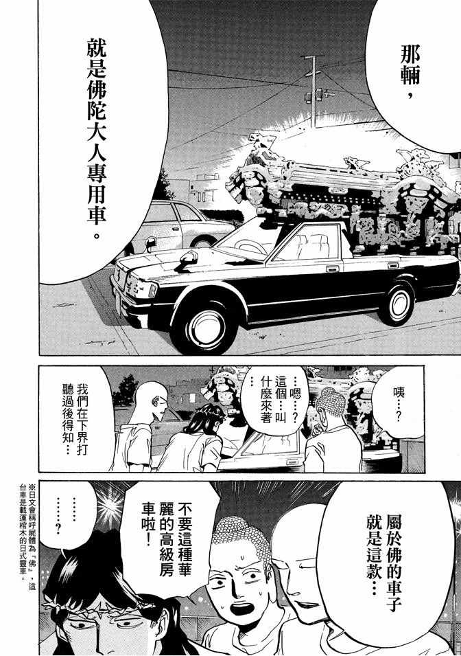 第11卷37