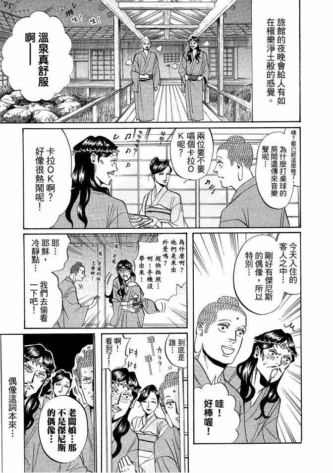 第3卷58