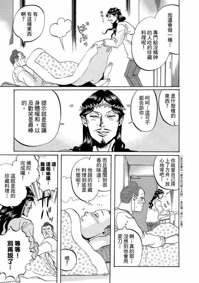 第2卷56