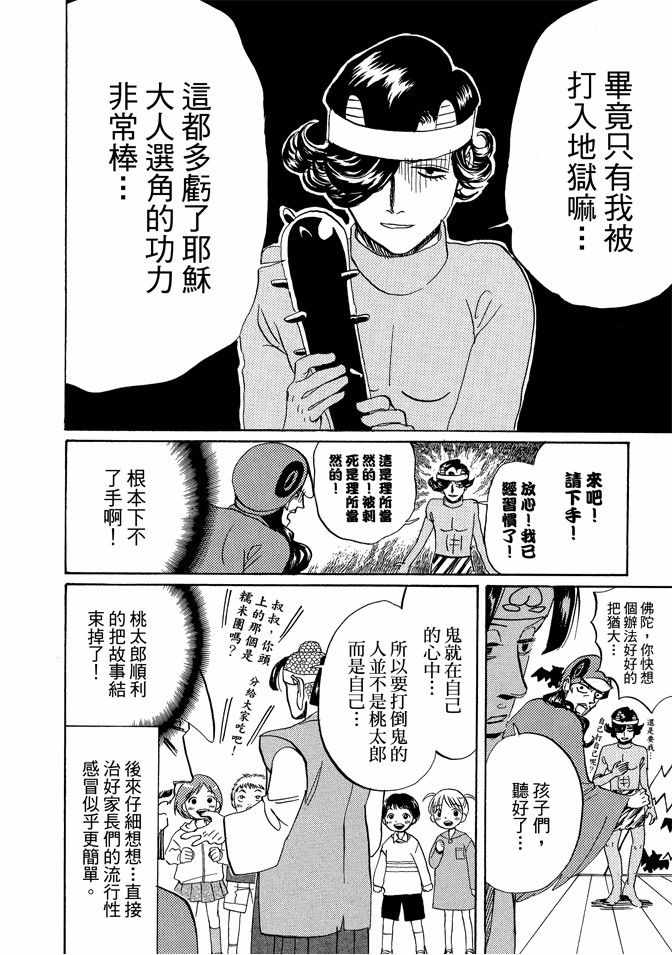 第9卷15