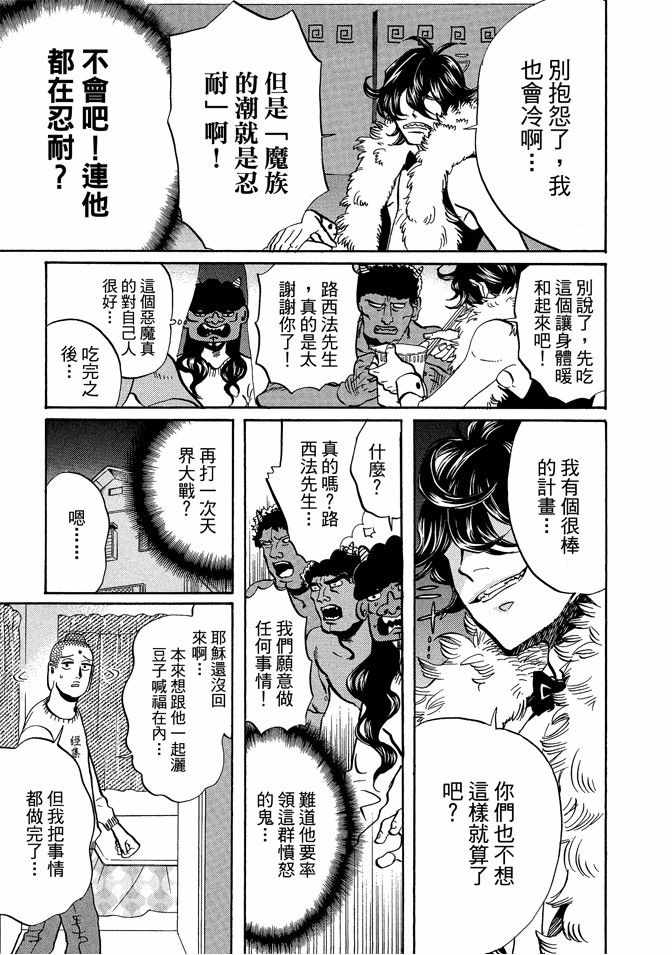 第9卷42
