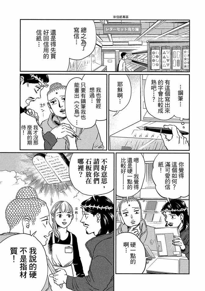 第14卷100