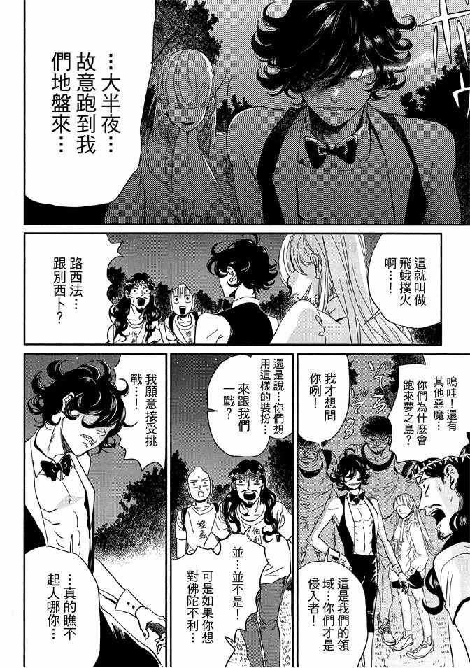 第12卷85