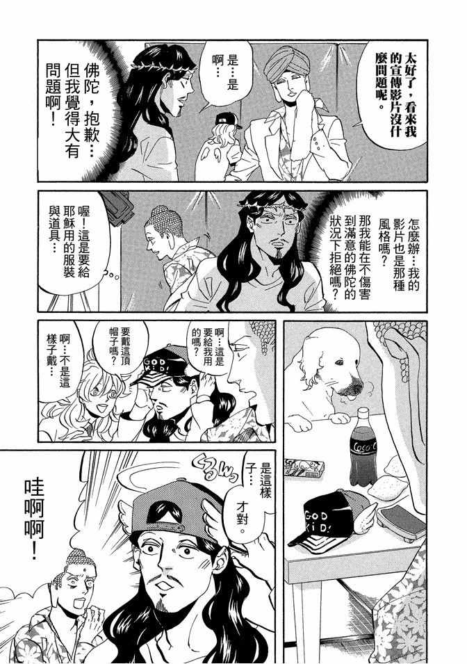 第7卷68