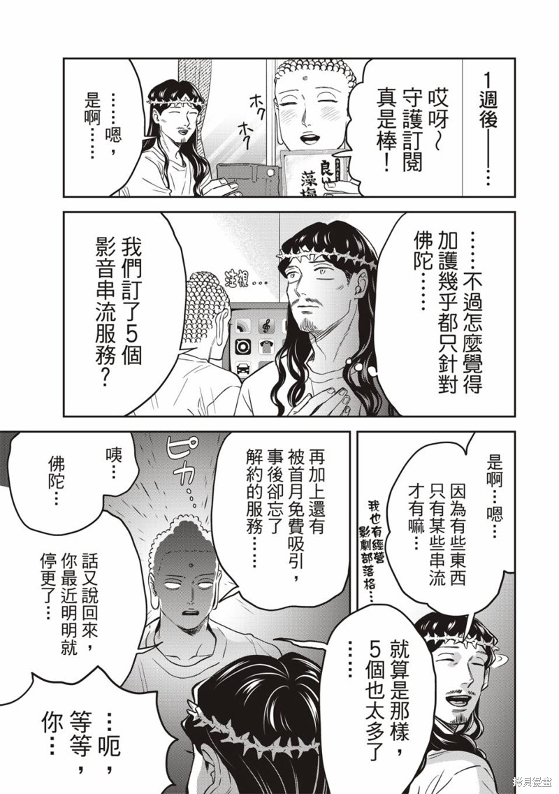 第162话15