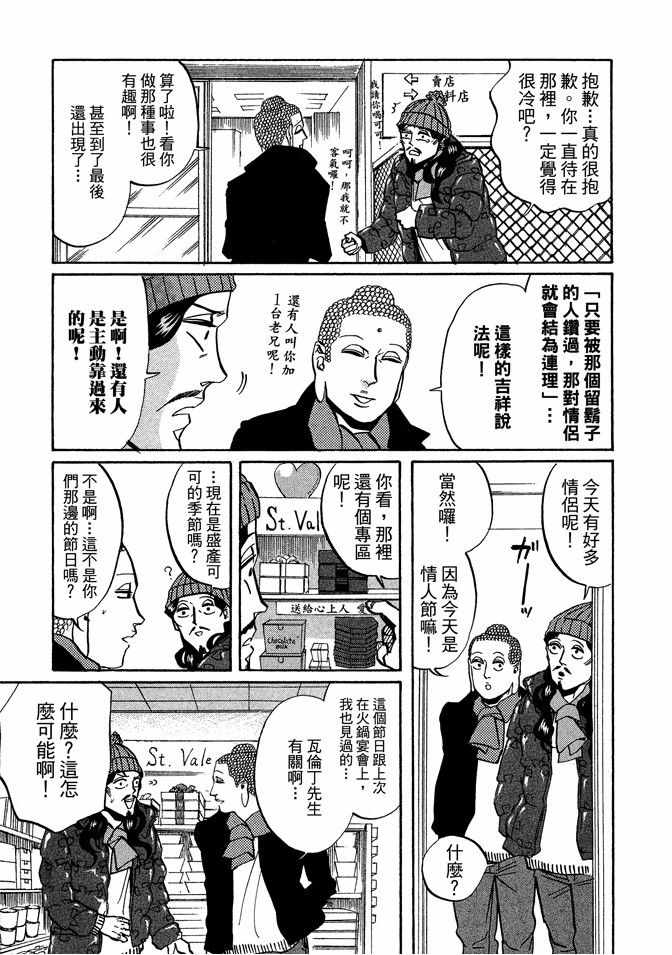 第4卷10
