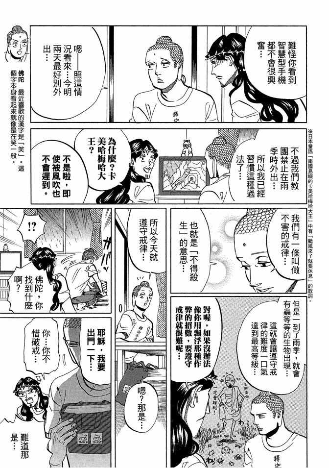 第7卷112