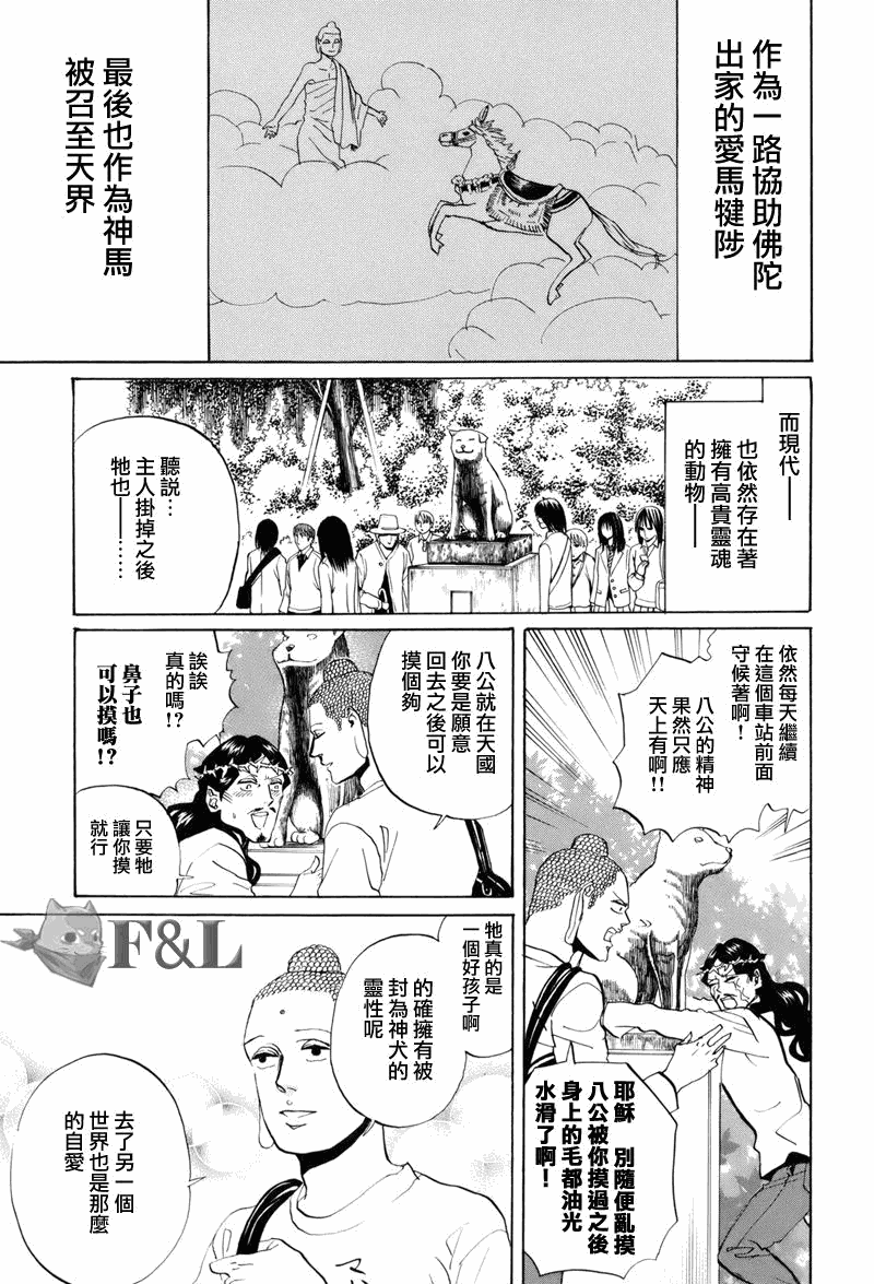 第36话0