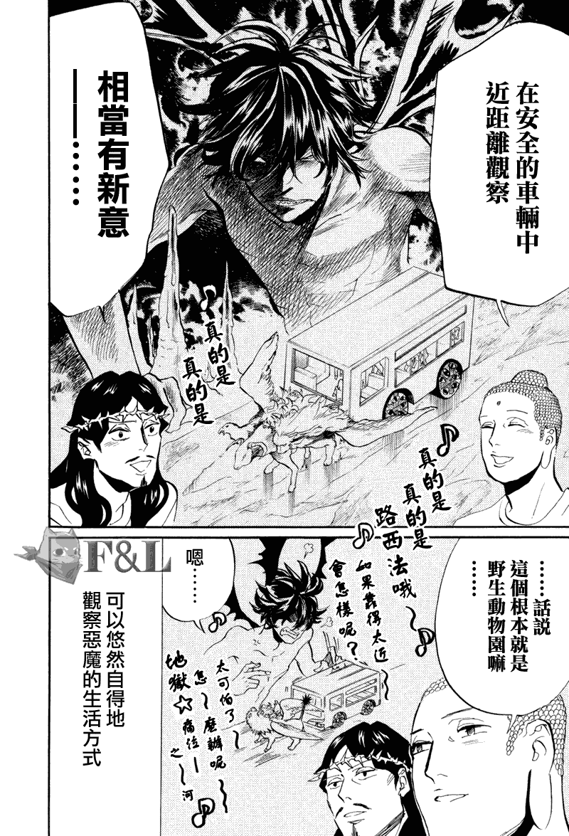 第39话13