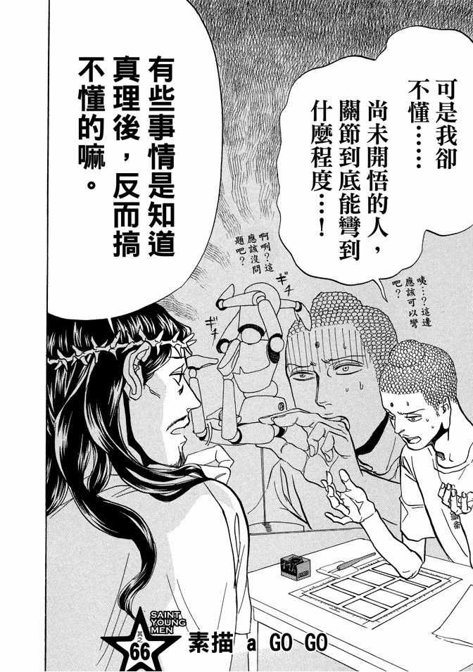第10卷19