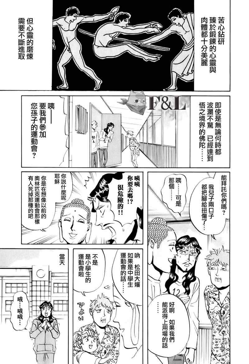 第20话0