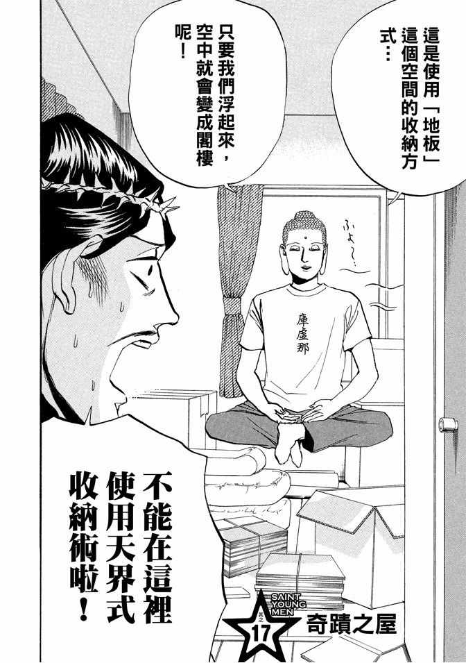 第3卷23