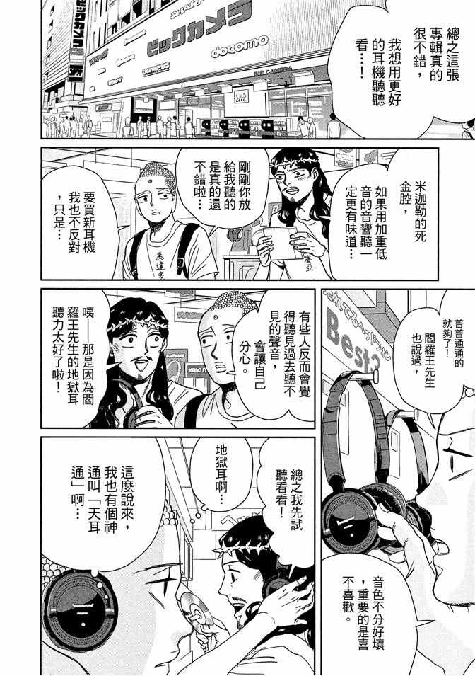 第13卷125