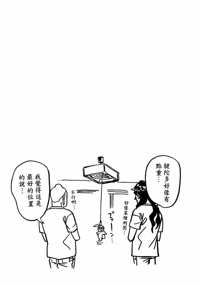 第2卷112