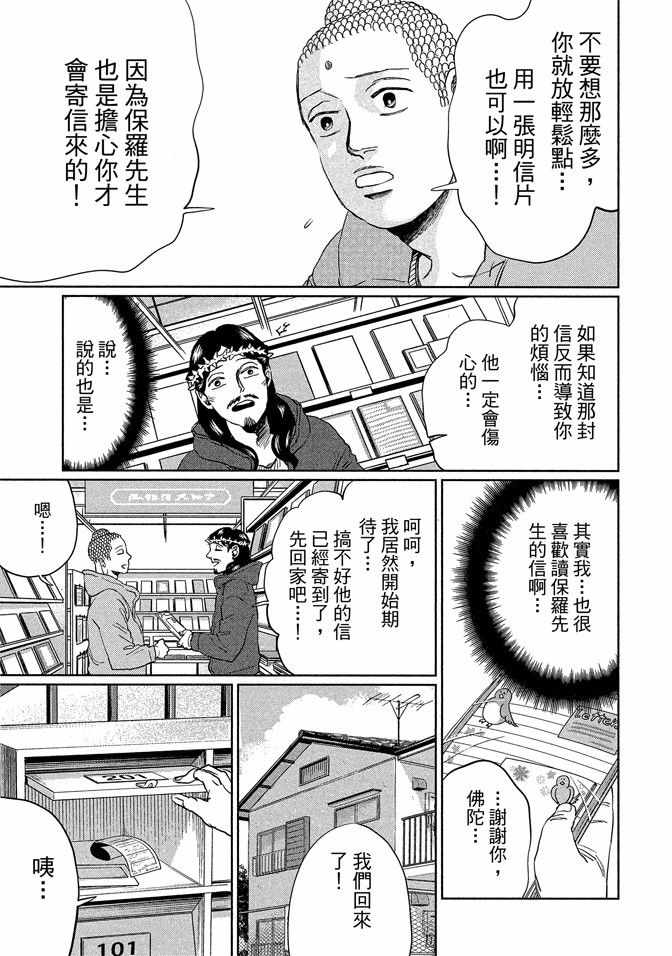 第14卷102