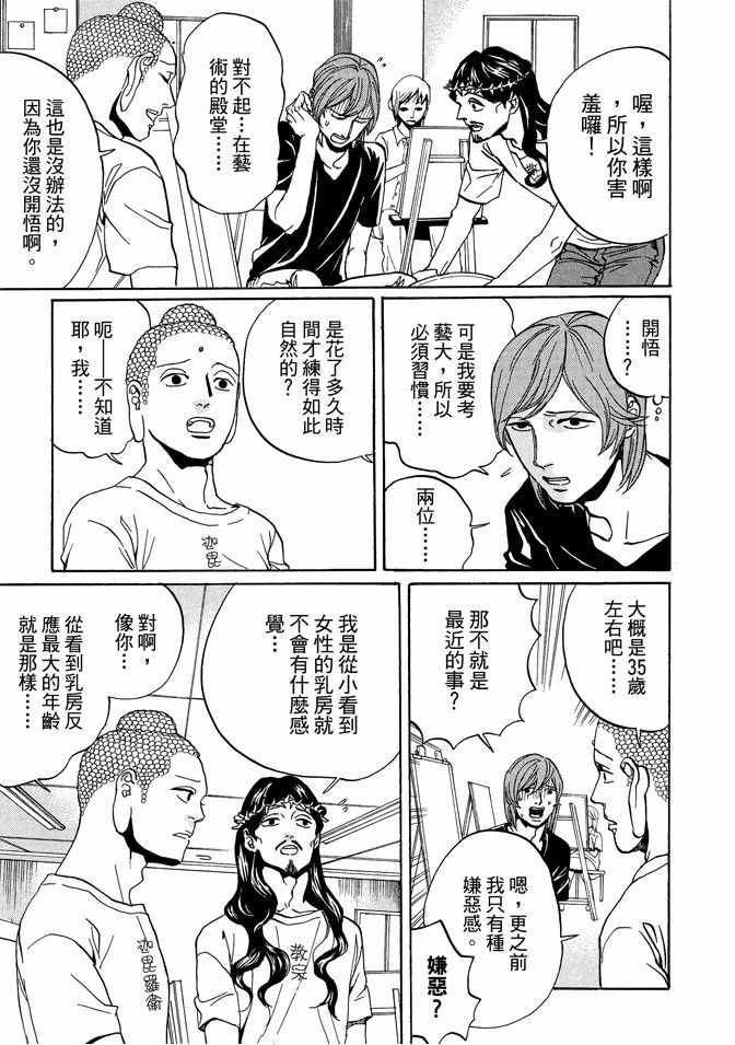 第10卷22