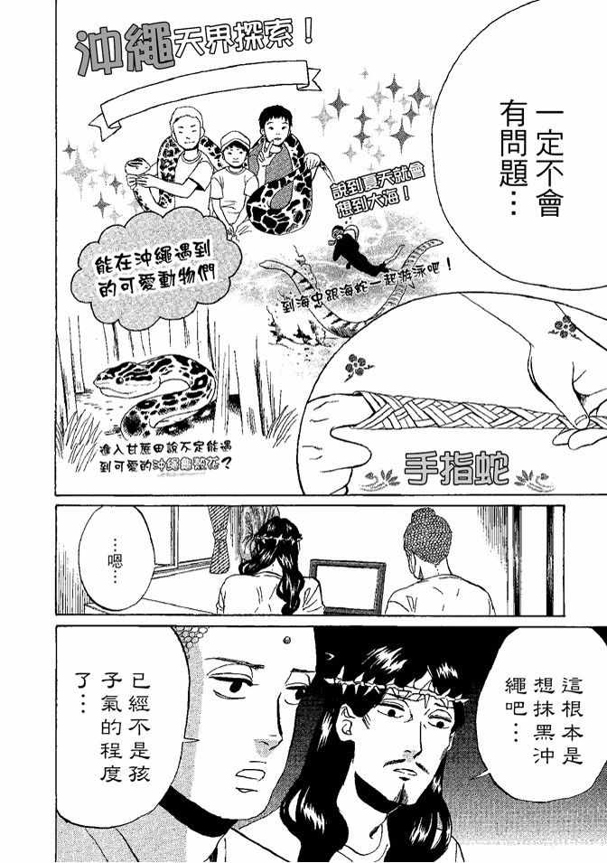 第8卷83