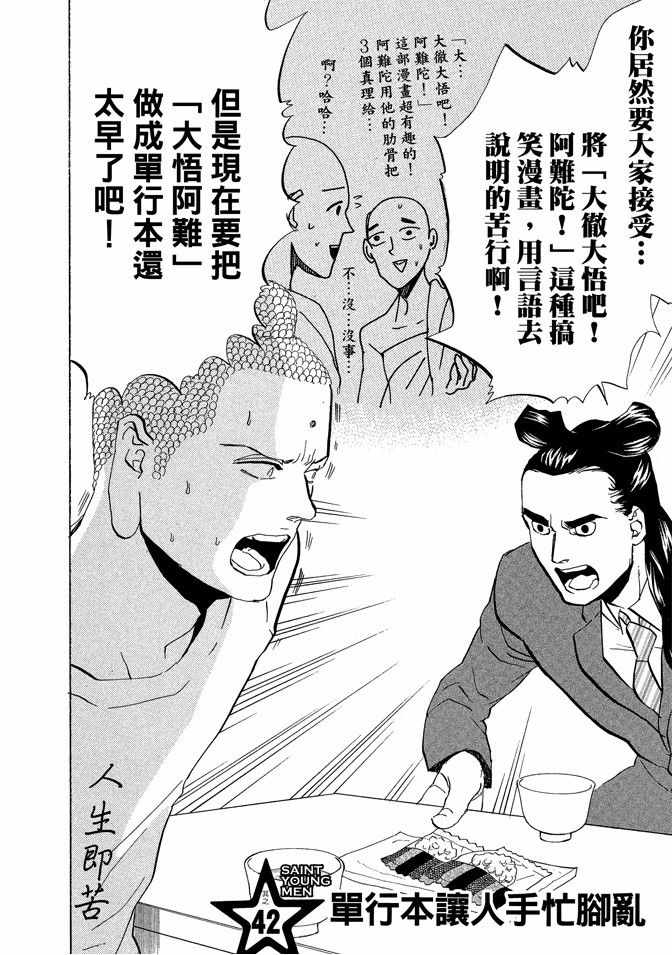 第6卷95