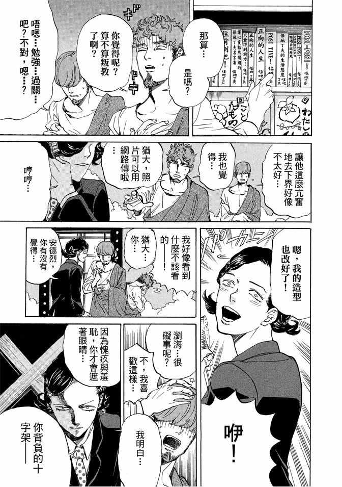 第11卷6