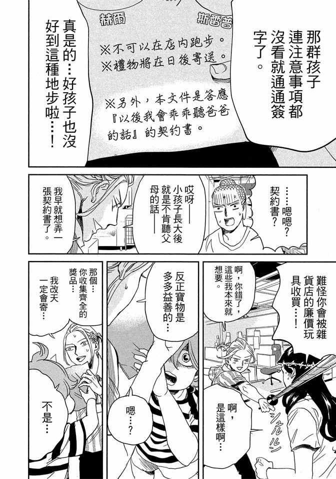第14卷33