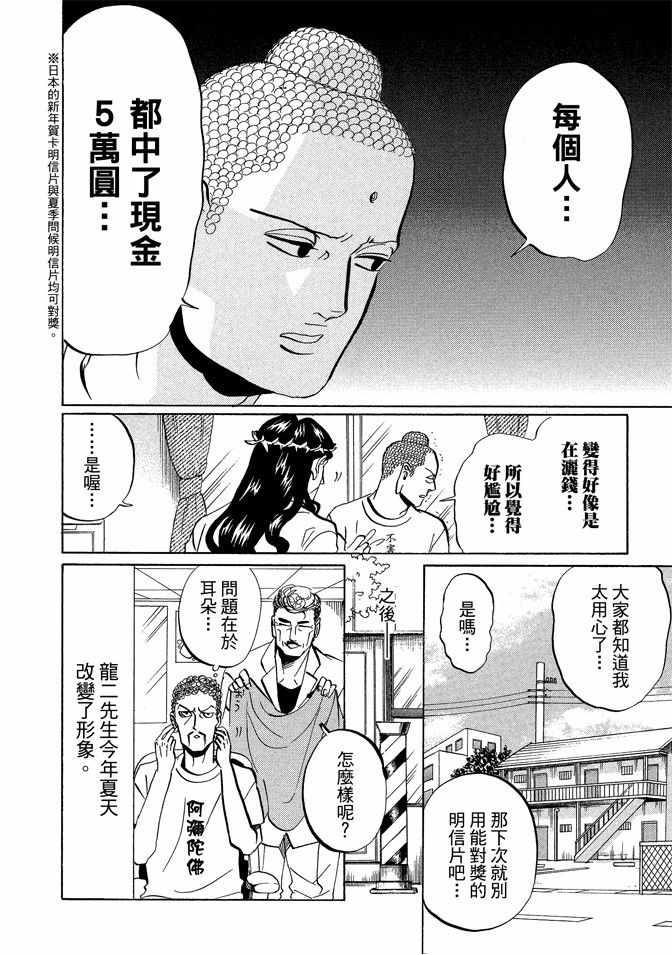 第7卷107