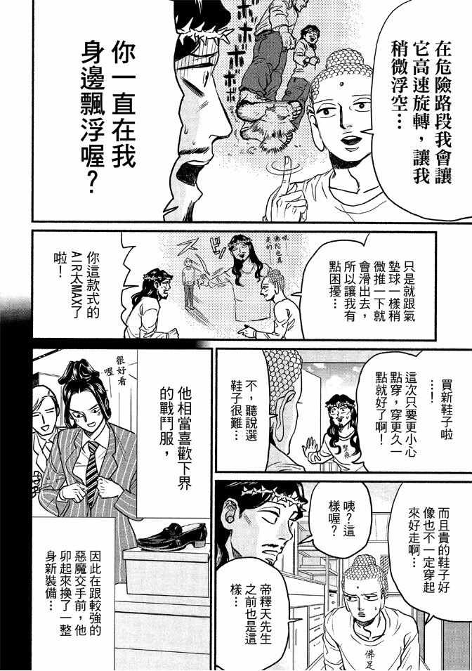 第12卷131