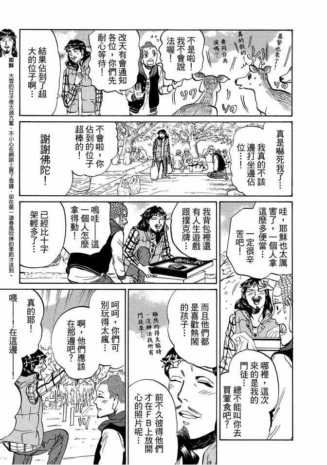 第10卷116