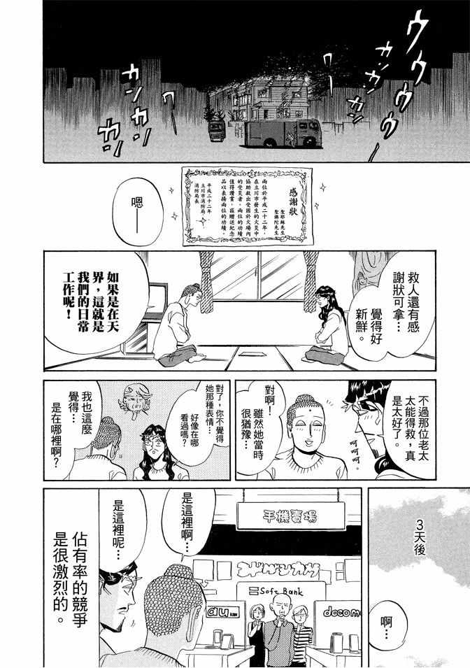 第5卷91