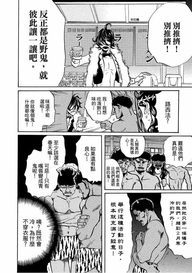 第9卷41