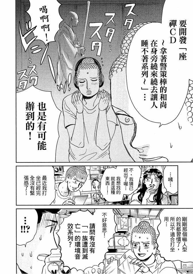 第13卷129