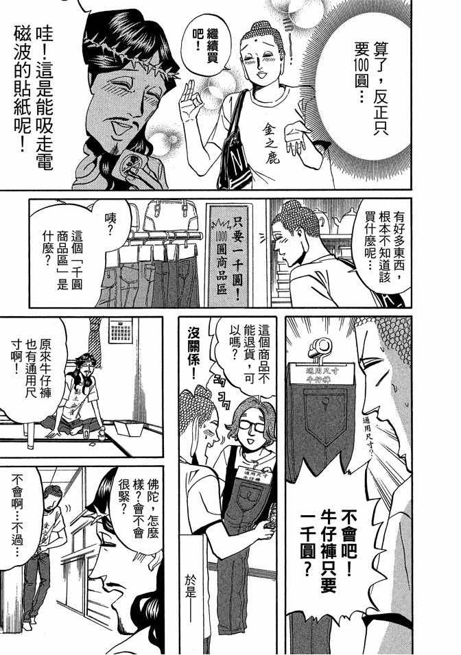 第4卷54