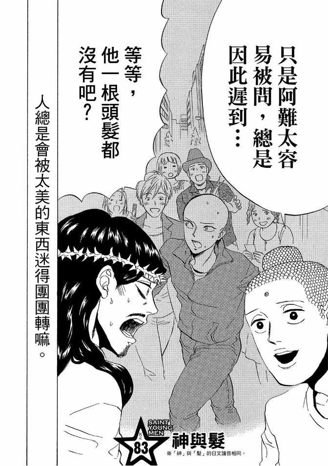 第12卷39